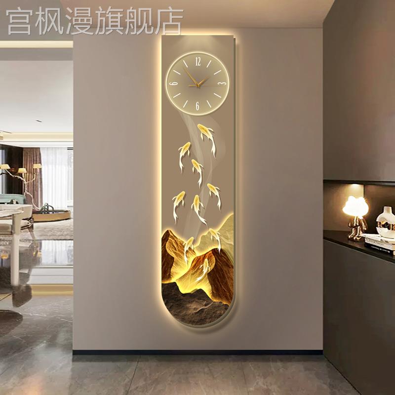 轻奢九鱼图玄关装饰画走廊入户进门壁灯画创意钟表竖挂画背靠金山图片