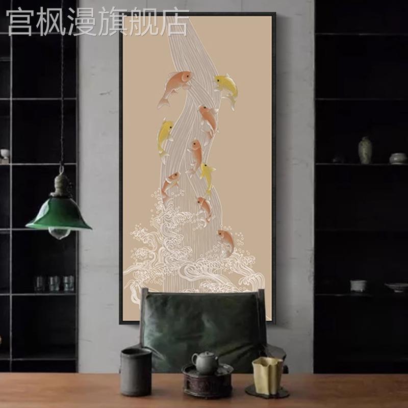 宋氏美学轻奢好运锦鲤九鱼图客厅装饰画新中式玄关挂画油画感壁画图片