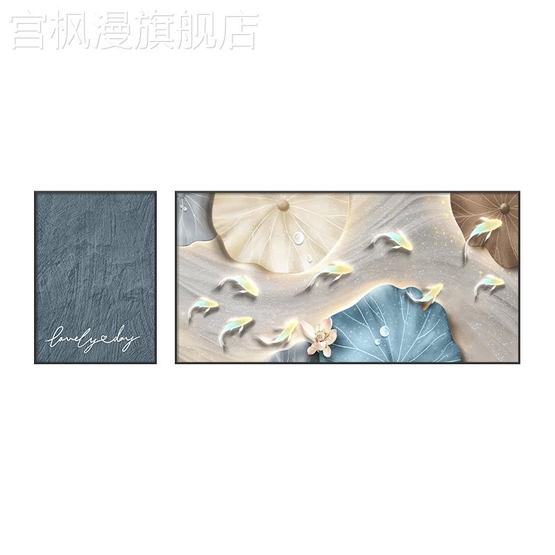 莲莲有鱼电表箱装饰画寓意好大气遮挡配电箱多媒体盒两联组合挂画图片