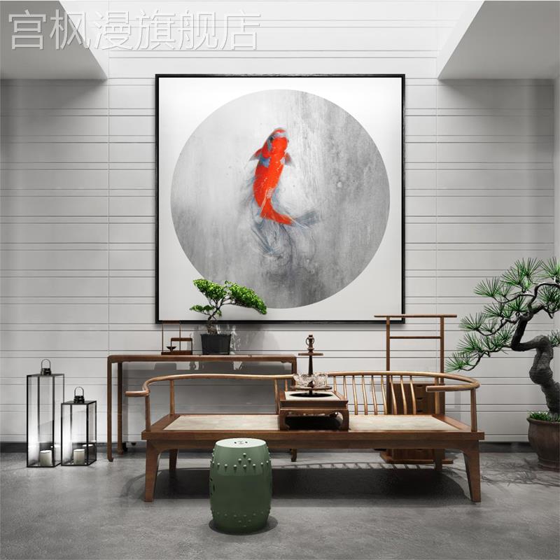 玄关装饰画风水画连年有鱼新中式酒店餐厅旺宅现代样板房锦鲤挂画图片