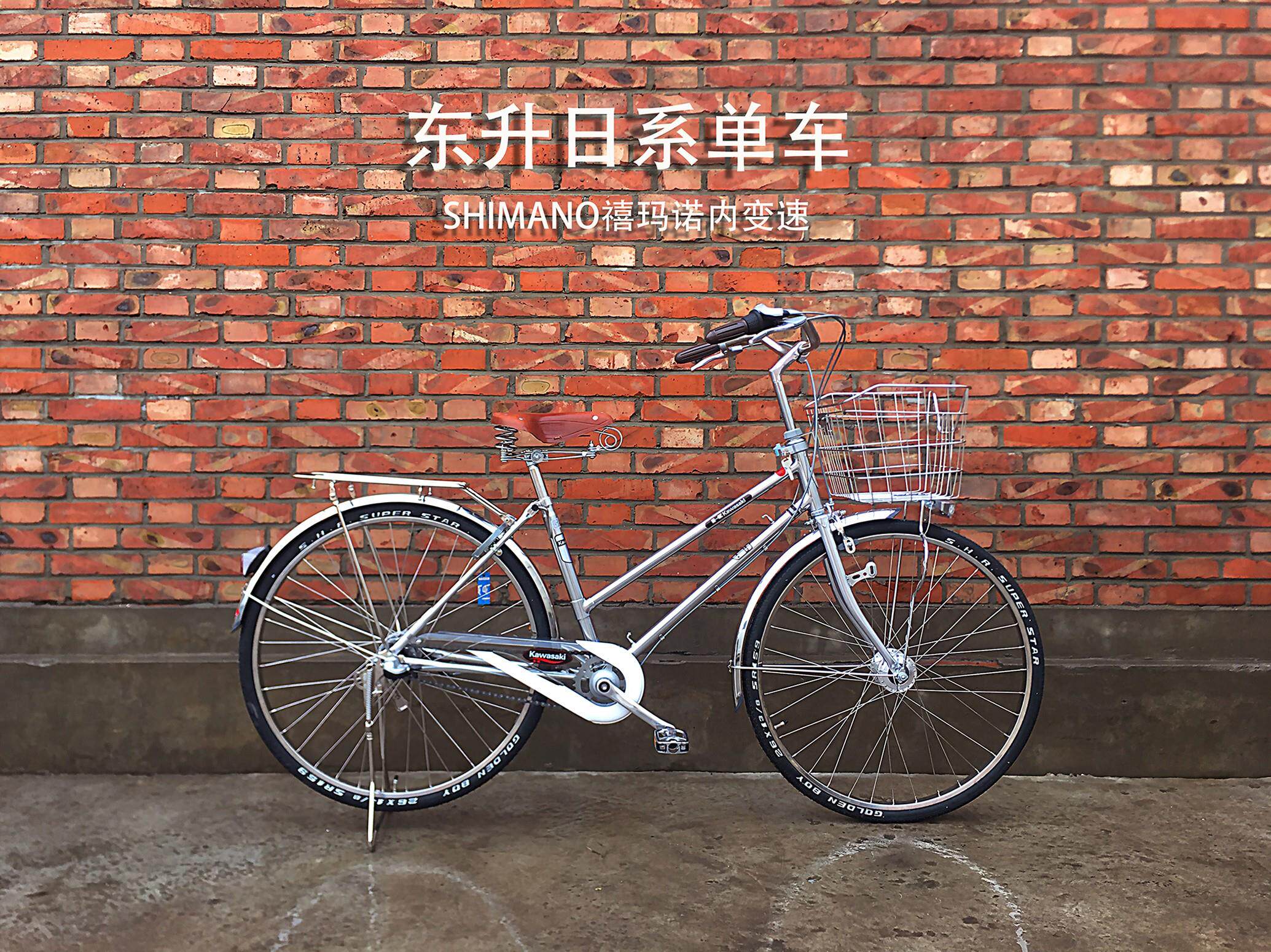 日本进口自行车川崎休闲复古车轻便通勤牛皮座变速男女通用单车子