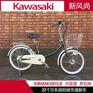 日本进口自行车力伊牌20寸独弯内变速轻便通勤车男女通用复古单车