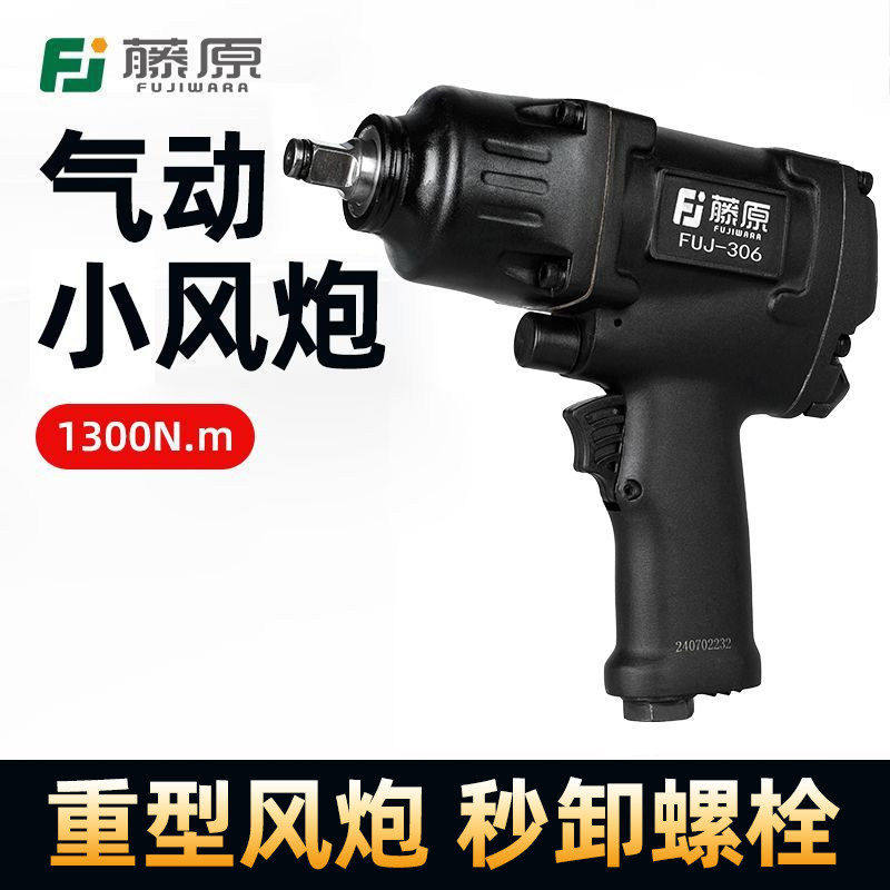日本进口风炮机气动扳手风暴冲击气扳机重型汽修工具强力大扭力工