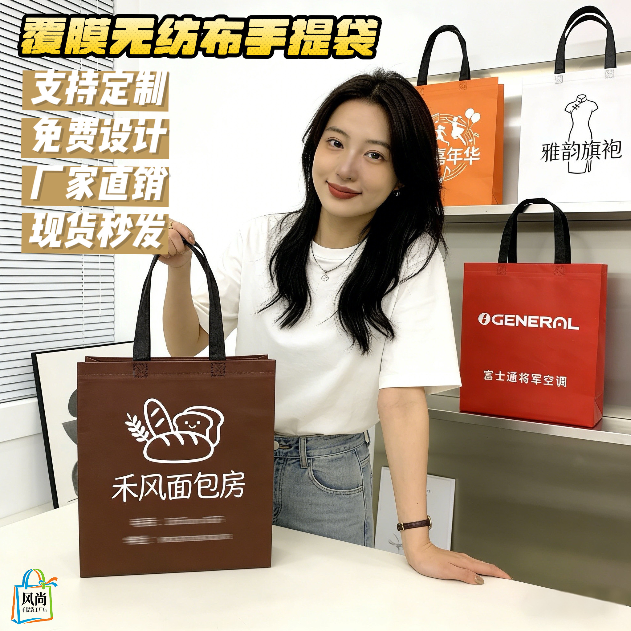 定制净面宣传袋竖版覆膜无纺布手提袋子高档礼品袋广告袋免费设计