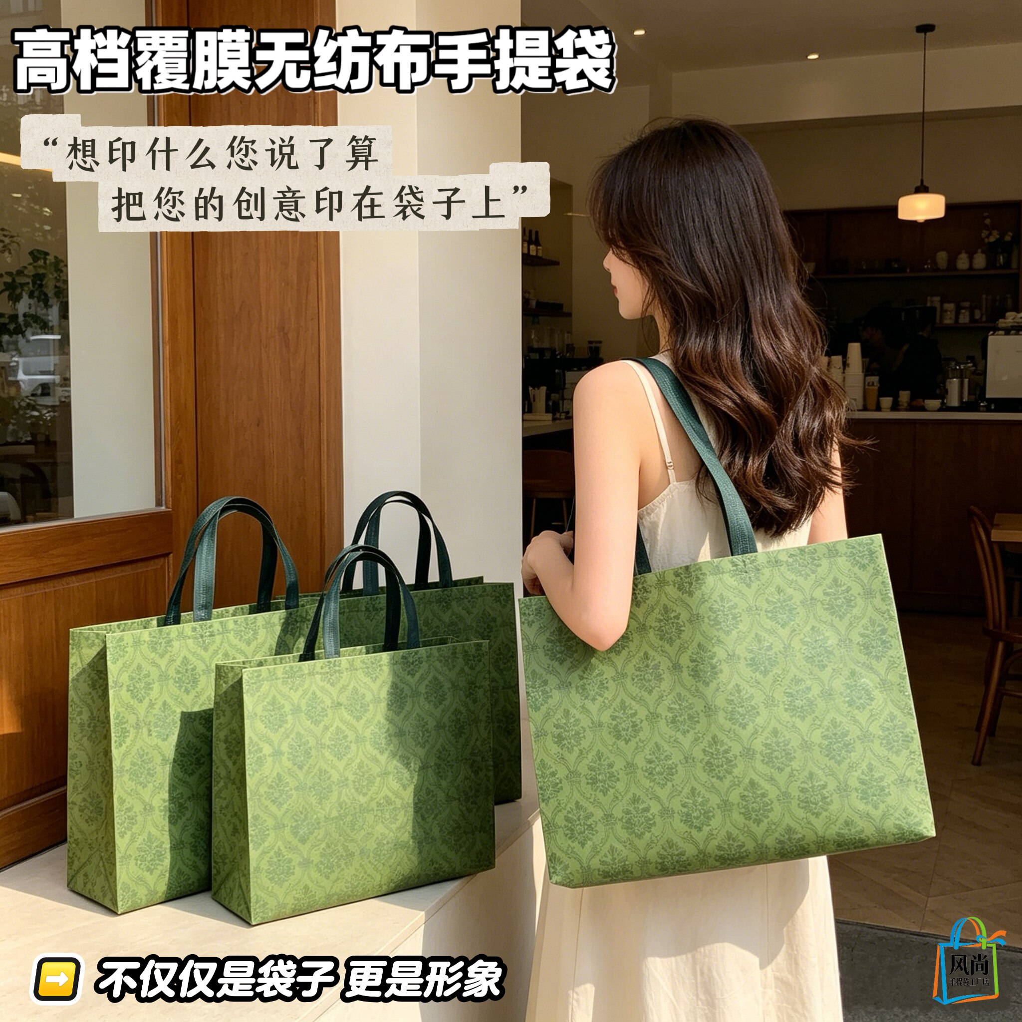 绿色加厚覆膜无纺布手提袋子高档服装购物袋子大容量包装袋礼品袋