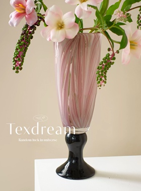 TEXDREAM织梦 黑紫高脚琉璃花瓶肌理法式复古风轻奢高档客厅花器