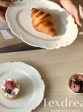 TEXDREAM织梦 法式花边浮雕餐盘点心盘高级陶瓷平盘下午茶甜品盘