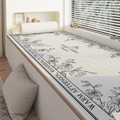 新中式飘窗垫窗台垫阳台垫子2024新款四季通用水晶绒榻榻米可裁剪