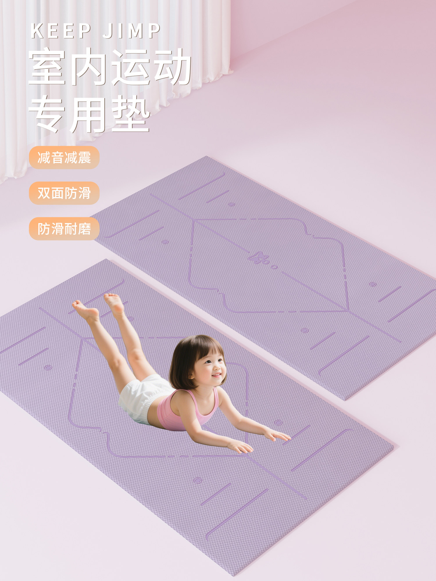 瑜伽垫初学者防滑女加厚加宽隔音减震健身垫男舞蹈瑜珈地垫子家用