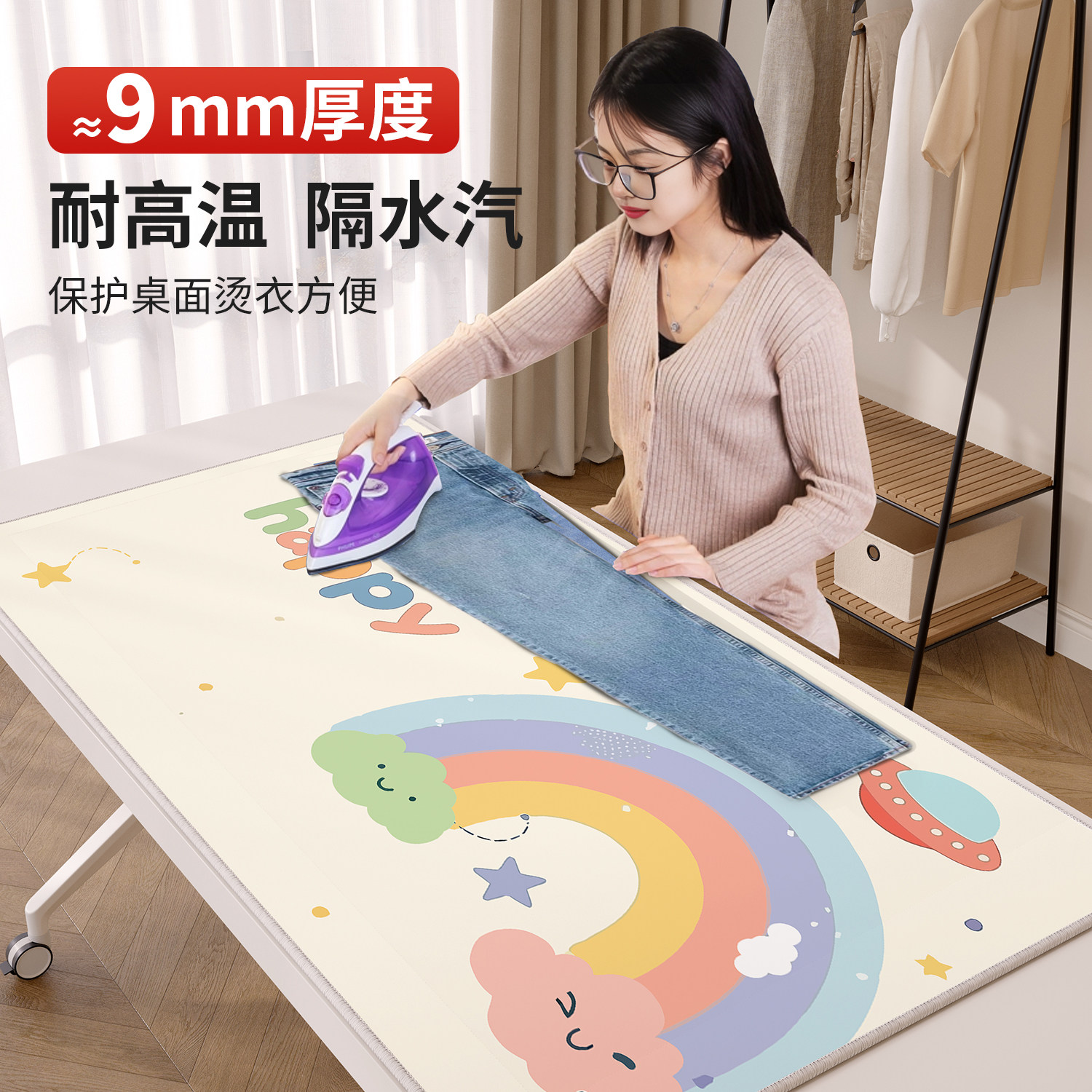 烫衣垫熨烫板家用可折叠小型床上衣服熨斗隔热布手持挂机防烫手套