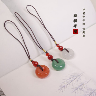 新款和田白玉翡翠碧玉平安扣手机链挂绳汽车钥匙扣挂件小吊坠配饰