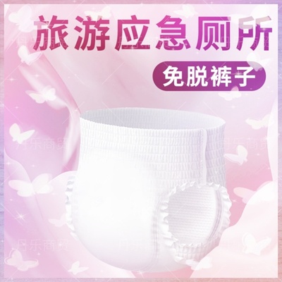 堵车车载自驾车应急长途尿憋神器旅游尿厕所高速尿女生厕所上尿袋