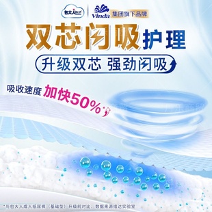 整箱防漏特护型卧床护理加大号产妇老人通用 纸尿裤 包大人M L码