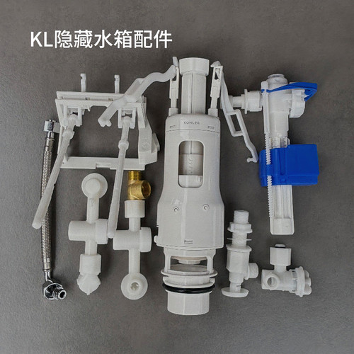 科勒K-6288T-CP隐藏水箱进水阀挂墙马桶排水阀角阀连接软管过滤器