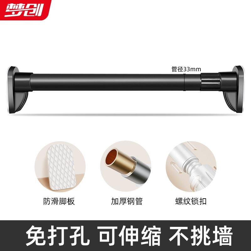 申缩直管免打孔不锈钢伸缩杆加粗加厚多功能窗帘杆晾衣架挂衣凉i.