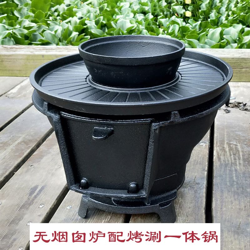 铸铁特大号炭炉烧烤炉木
