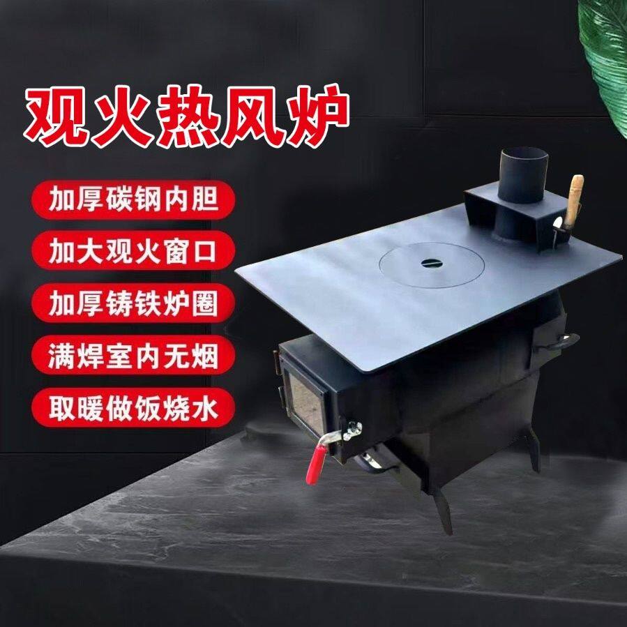 煤气罐改装取暖炉气化炉