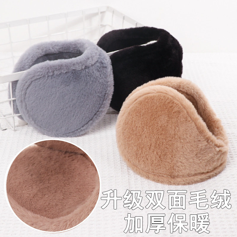 新款秋冬季男女耳罩防寒防冻耳暖毛绒耳套双面仿兔毛后戴式耳包