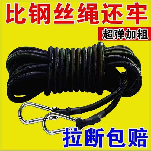 多功能捆绑绳机车行李绑带弹力绳捆紮带货架电动车