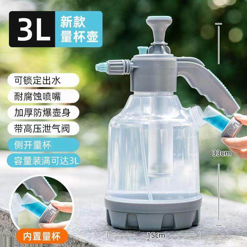 汽车真空胎修补测试漏气壶检测喷壶轮胎清洗水壶补胎伤口查漏工