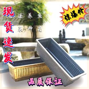 马槽水槽鱼缸塑料长方形花盆阳台楼顶睡莲荷花盆古法养鱼池乌龟缸