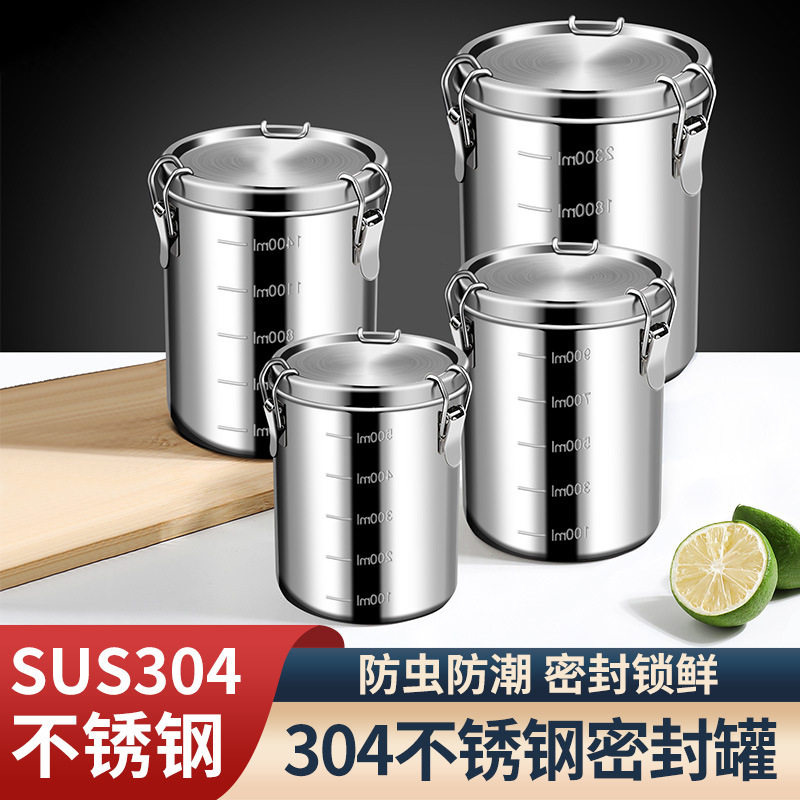 304不锈钢密封储物罐｜茶叶专用