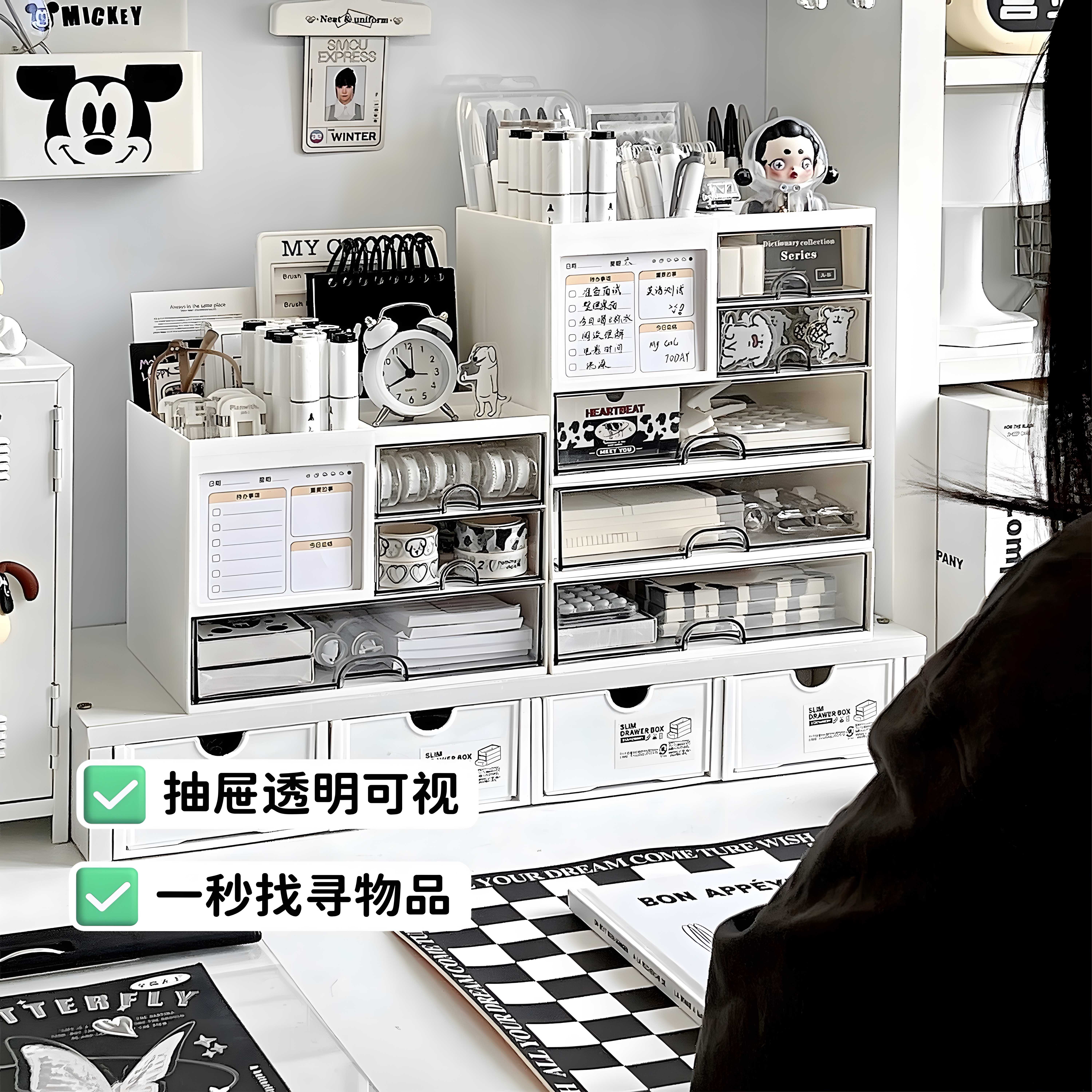抽屉分隔收纳盒学生文具桌面整理