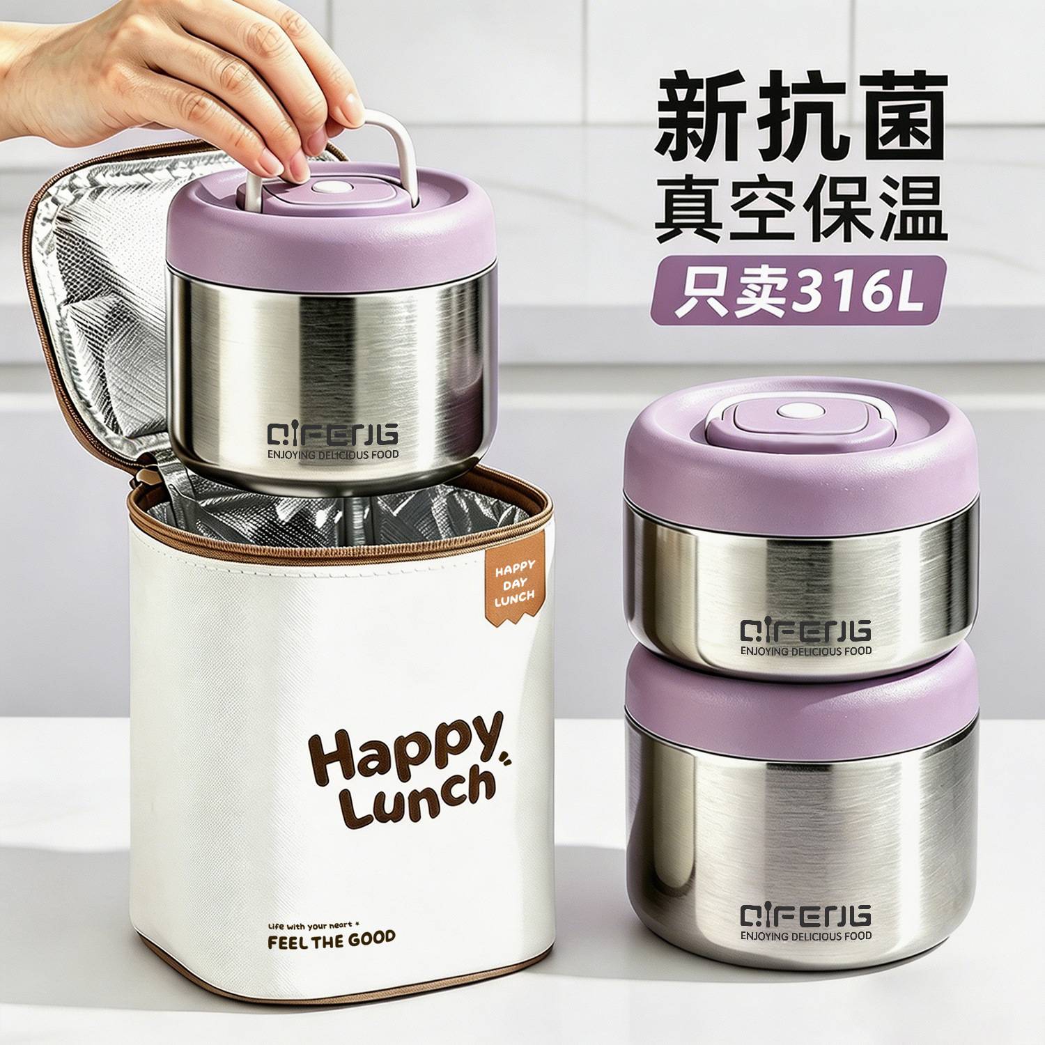 不锈钢保温饭盒24小时超长保温桶