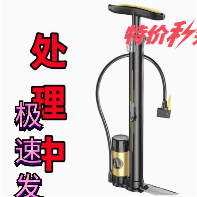 高压打气筒自行车家用便携
