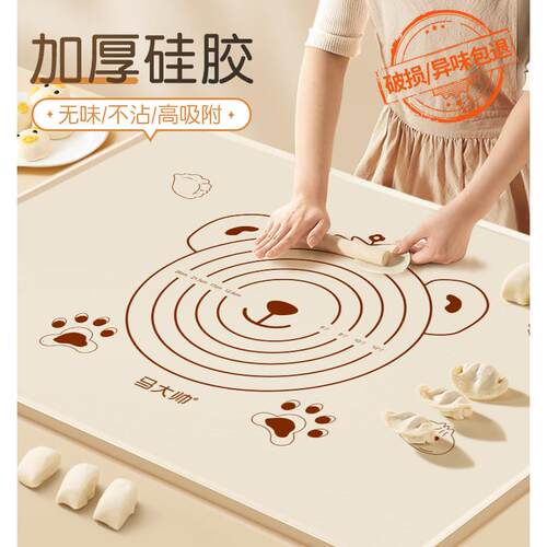 硅胶垫加厚加大防水揉面垫耐高温食品级家用擀面垫和面垫烘焙面板
