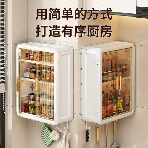 壁挂免打孔防潮磁吸收纳盒浴室