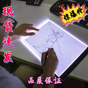 绘画临摹神器模字迹手板台写笔迹签字签名发光临摹拷贝板透仿4