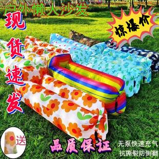 户外充气沙发 懒人音乐节野外露营沙滩便携成人可躺睡野餐演唱会