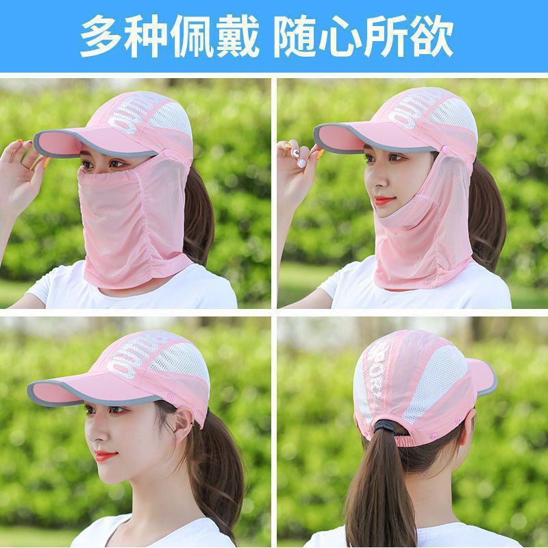 2025男士防晒太阳帽|钓鱼登山防