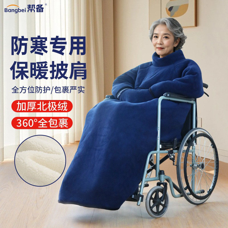 防寒保暖毯挡风被冬季出行专用30