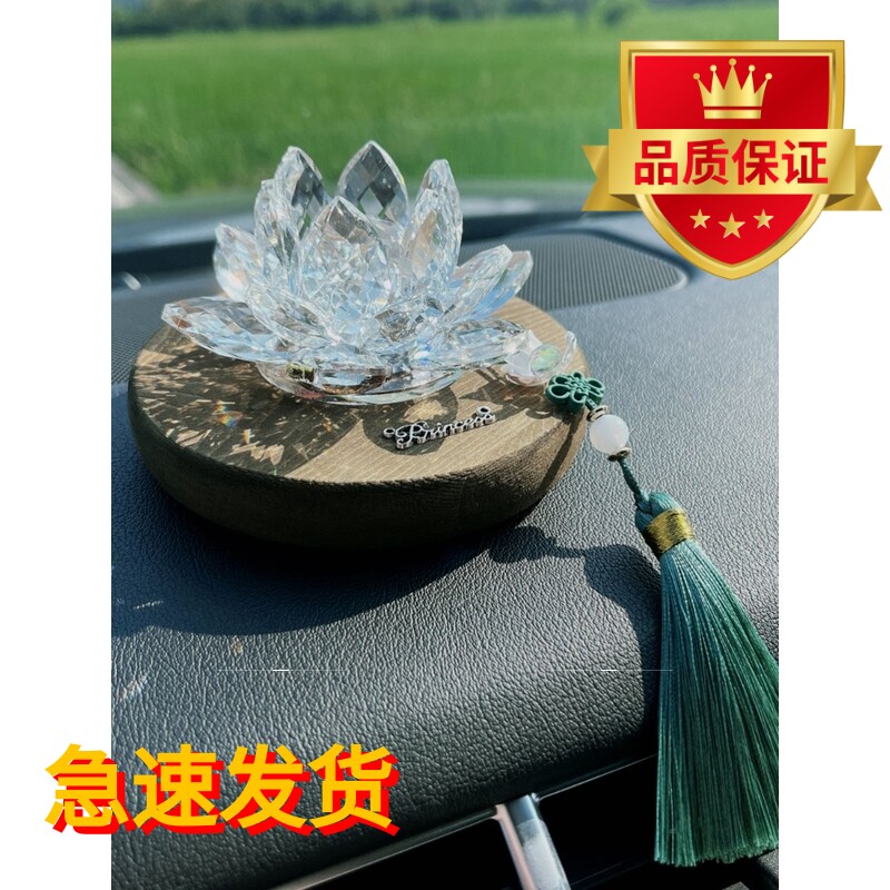 好运莲水晶荷花汽车摆件内