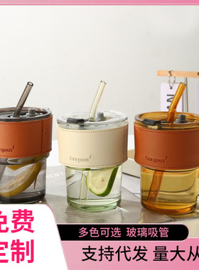 网红竹节杯ins风吸管咖啡杯子店庆引流广告礼品玻璃水杯印制logo