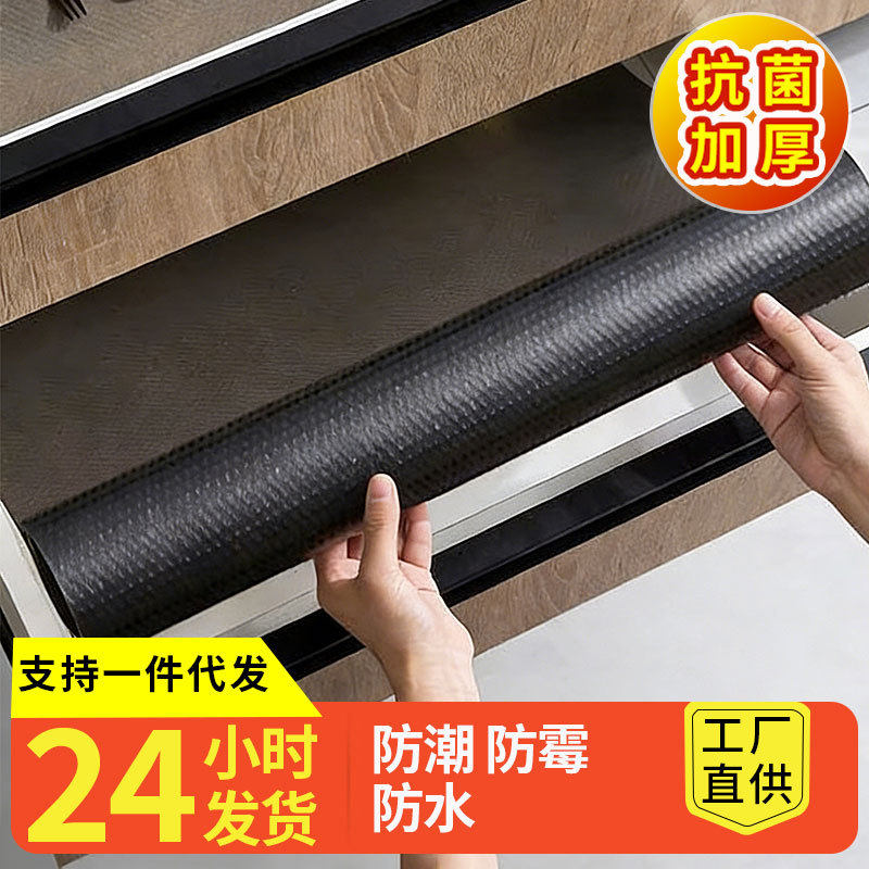 EVA食品级黑色圆点纹防潮防水