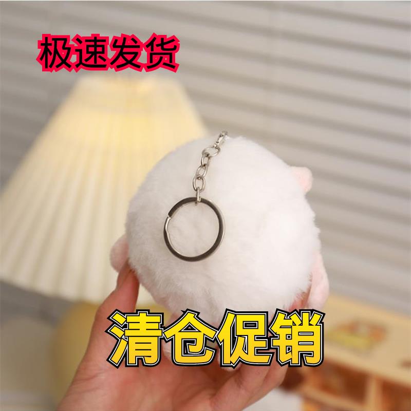 蛋仔派对dongdong羊发