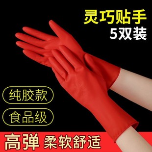 家务清洁灵巧贴手洗碗手套插秧做事厨房乳胶防污护手橡胶弹力小手