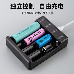 18650锂电池充电宝盒电池仓盒充电器21700锂电池智能快充万能充