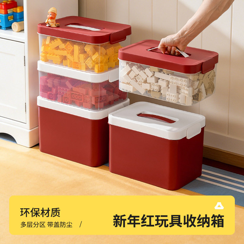 新年红儿童玩具收纳箱带盖大容量图片
