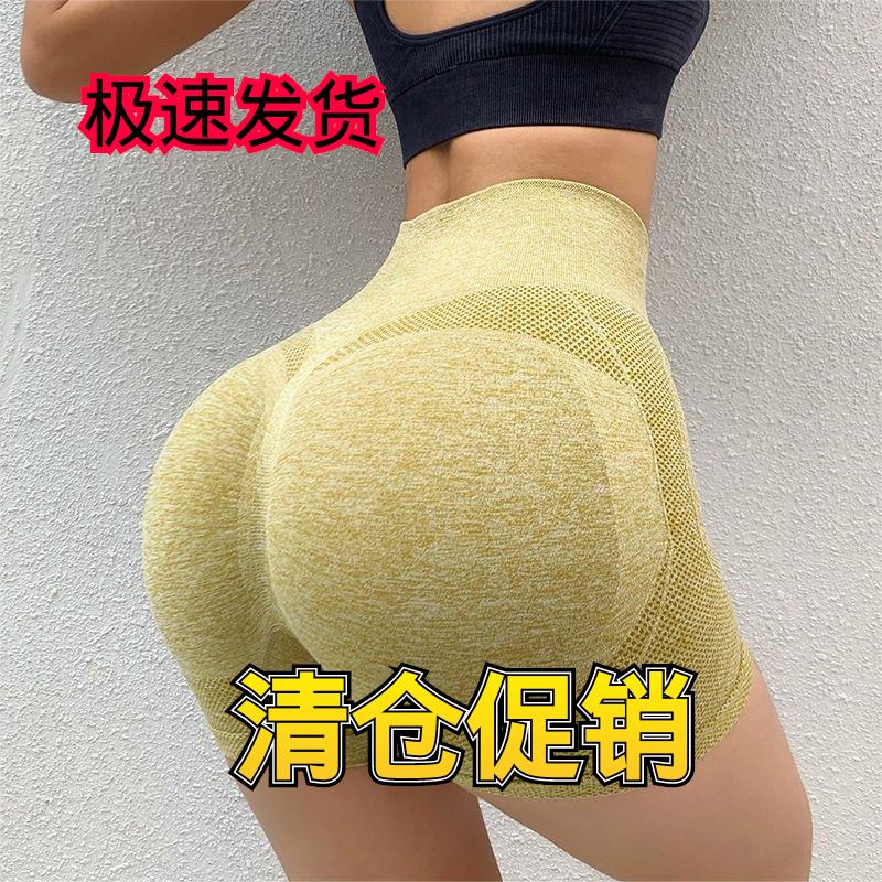 健身短裤运动高腰收腹透气弹力蜜桃提臀紧身裤防走光速干瑜伽裤女