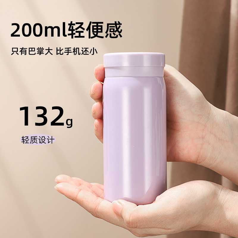304不锈钢真空保温杯简约小清新