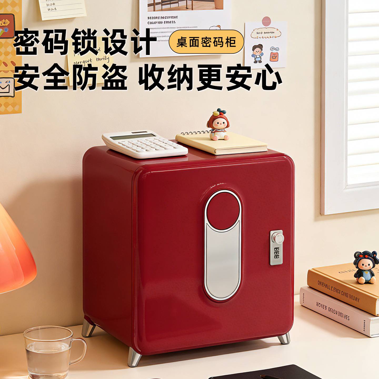 密码箱办公室A4文件收纳箱｜带锁