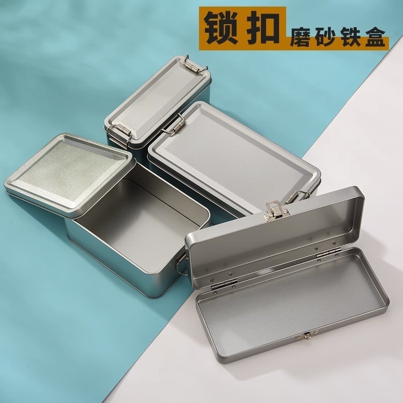 铁盒子长方形螺丝收纳盒钢食品级搭扣小型工具金属马口铁盒子