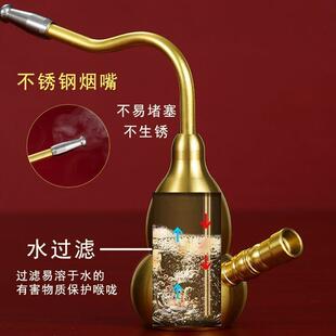 黄铜葫芦水烟壶两用型便携式水烟斗旱烟水烟袋烟嘴过滤带水烟筒
