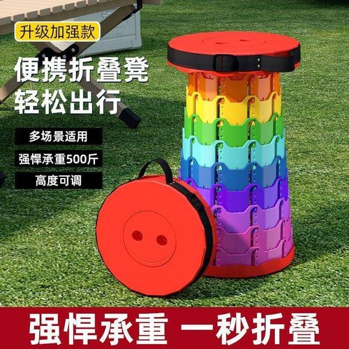 清仓伸缩折叠凳子排队户外旅游便携椅子马扎钓鱼