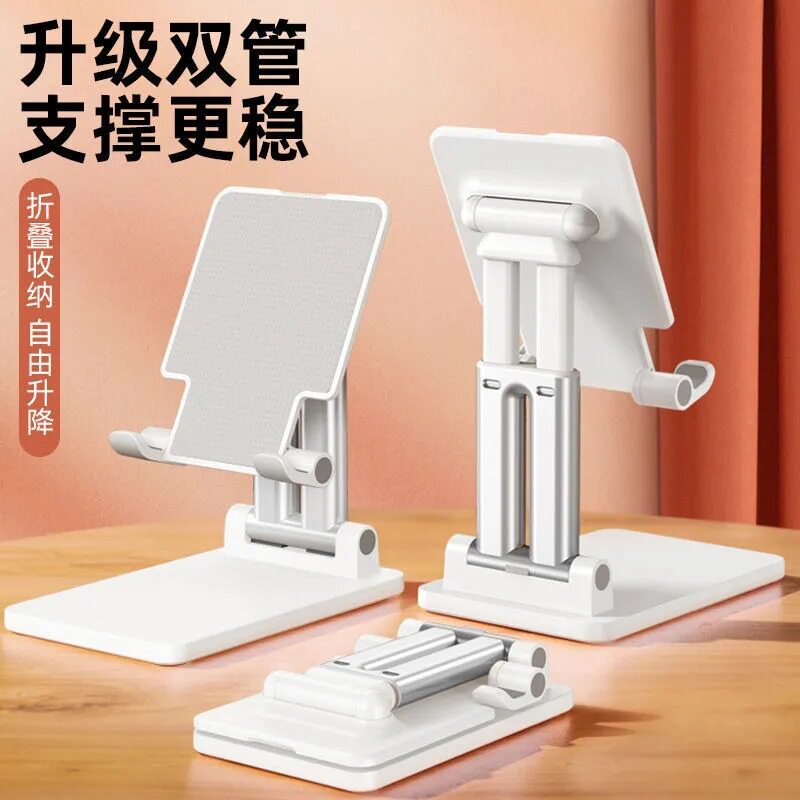 手机支架桌面懒人平板床头升降