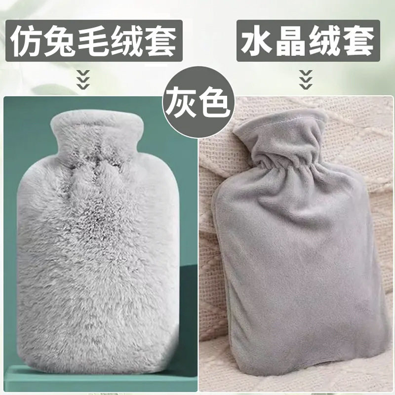 仿兔毛水晶超柔暖水袋布套